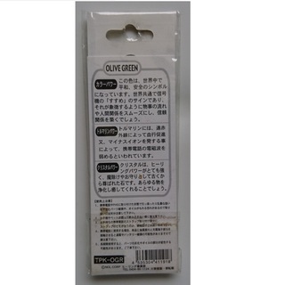 トリプル　パワー　ストラップの画像