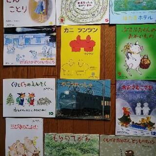 絵本　こどものともセレクション　2014年