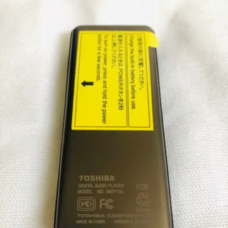 東芝　gigabeat MEP10Lの画像