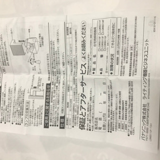 Panasonic 外部表札灯照明　未使用品の画像