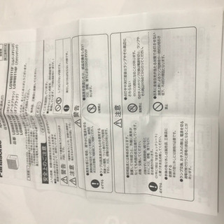 Panasonic 外部表札灯照明　未使用品の画像