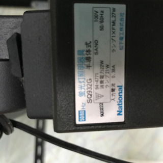 ナショナル　インバータ　Zライトの画像