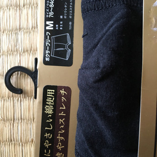 決まりました★メンズボクサーＭ　トロイ