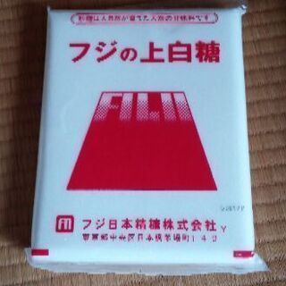 上白糖1㎏②(取り引き決まりました)
