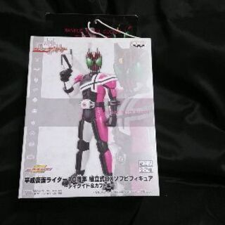 新品未使用 仮面ライダーディケイド 平成仮面ライダー10周年 組...