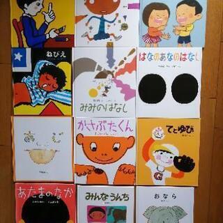 絵本　かがくのとも特製版　2017年