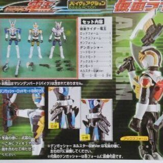 新品未使用 仮面ライダー電王 バイク＆アクション3フォームセットの画像