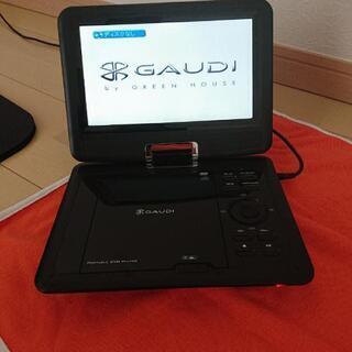 ポータブルDVDプレイヤー