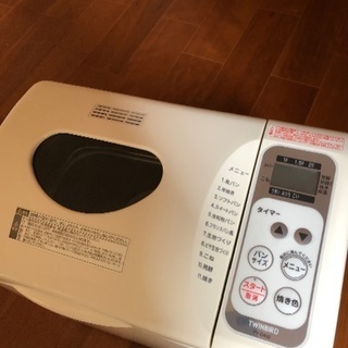 【お取引先決定済】ホームベーカリー★美品★ツインバード　ＰＹーＤ432