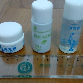 【トライアルセット】漢方薬誠心堂「爽肌精」の画像