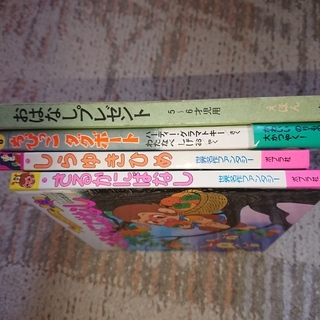 絵本