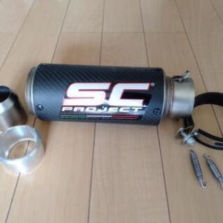 カーボンタイプ SC Project風スリップオンサイレンサー