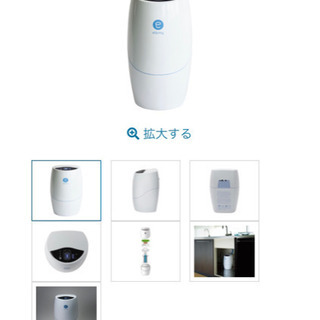 値引き【新品 未開封】amway キッチン 浄水器 イースプリング
