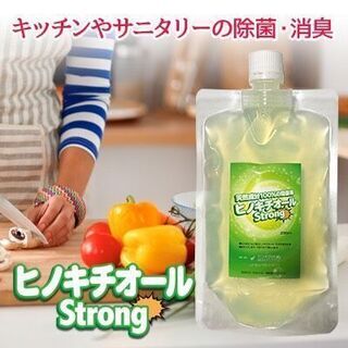 除菌 抗菌 防虫 睡眠障害に ヒバ抽出 ヒノキチオールストロング200mlの画像