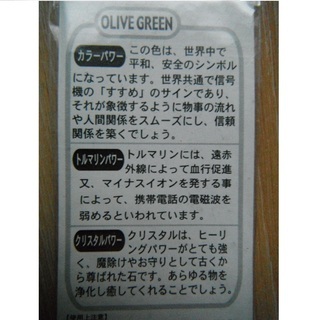 トリプル　パワー　ストラップの画像