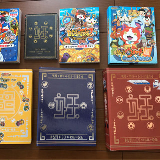 妖怪ウォッチ　攻略本　バインダー　大辞典　知育本　大図鑑