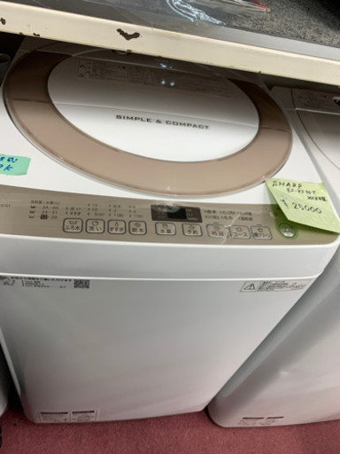 ?新生活応援?SHARP シンプル&コンパクト　洗濯機7キロ　2018年
