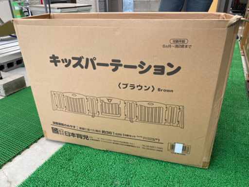 ベビーゲート9枚セット
