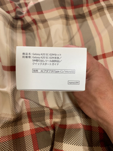 Samsung A20 
