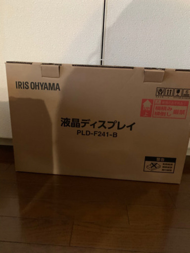 未使用液晶ディスプレイ　23.6ワイドサイズ