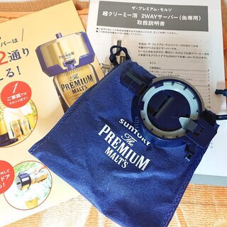 サントリープレモル２WAYサーバーの画像