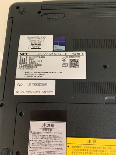 NECノートパソコン