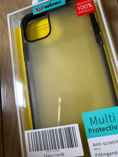 iPhone 11 Pro Max  512 GB SIMフリー 新品未開封