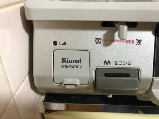 《取引終了》【2018年製】リンナイ  ガスコンロ(プロパン)