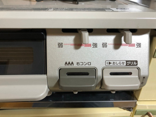 《取引終了》【2018年製】リンナイ  ガスコンロ(プロパン)