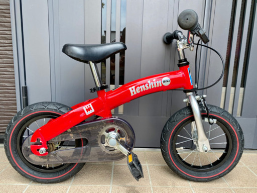 へんしんバイク　お取引き中