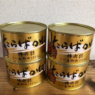 定価8910円×4で35640円 カニ缶