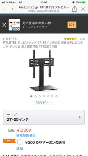 SHARP AQUOS ４０型　美品！！