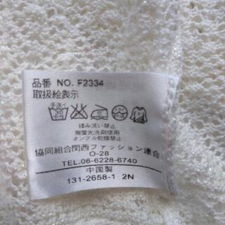 白ラメ入りボレロの画像