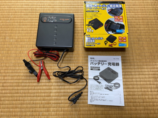 バッテリー充電器