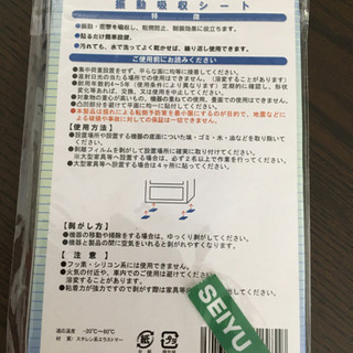 防犯グッズ　防災グッズ　補助錠　3セットの画像