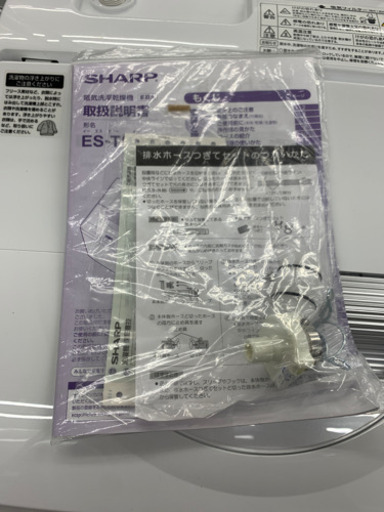 ?新生活応援?シャープ　2016年　洗濯機　5.5㎏　ES-T5E4