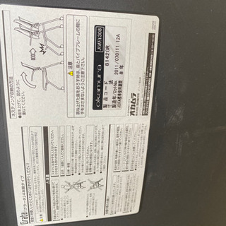 値下げしました：オカムラ　グラータ　オフィスチェアの画像