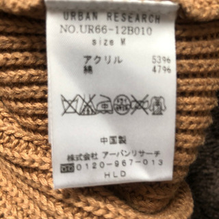 タートルネックセーターUrban Research【お越しいただける方限定】の画像
