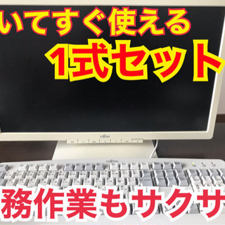 設定済み✨サクサク動く♪ブルーレイ✨ノートパソコン　カメラ付き　 初心者✨ 設定済み✨サクサク動く♪ブルーレイ✨ノートパソコン カメラ付き