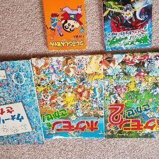 ポケモンを探せ😤😤😤コロナ対策にどうですか？