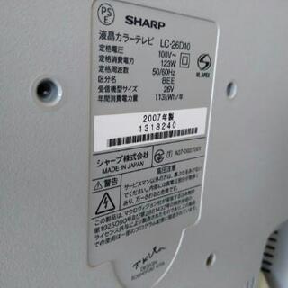 お値下げ♪　AQUOS　シャープアクオスの画像