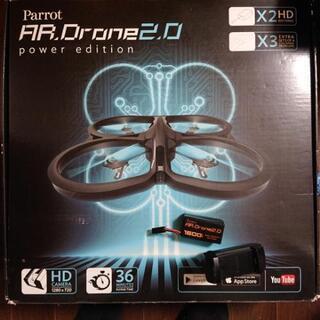 AR,Drone2,0ドローン