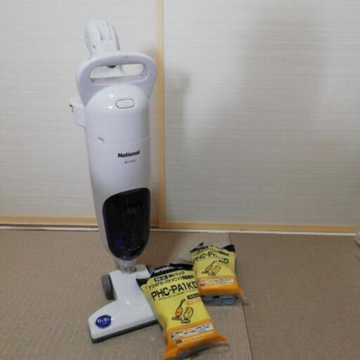 掃除機