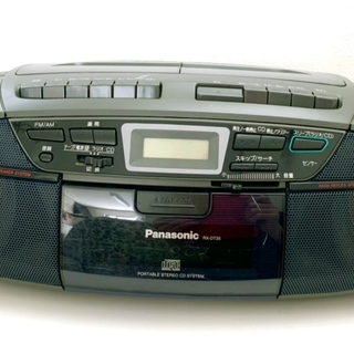 ポータブルステレオCDシステム 