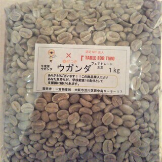 【オンライン講座】はじめてのコーヒー焙煎（いりたて名人＋コーヒー豆＋1オンライン講座付き）の画像