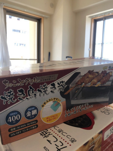 ‼️アウトドアにいかがですか？ 焼き鳥焼き器‼️