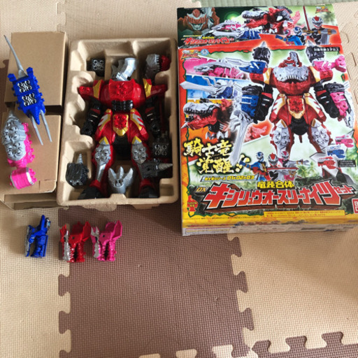 キシリュウオースリーナイツ
