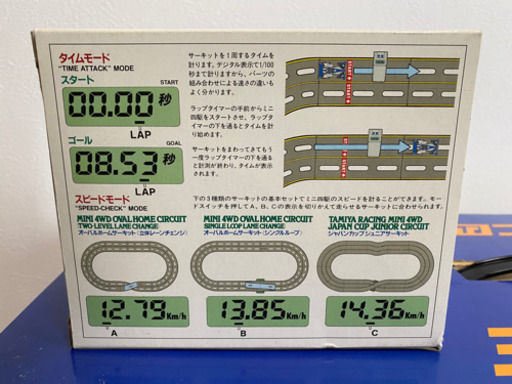 【決まりました！】タミヤ　ミニ四駆コース★タイマーセット