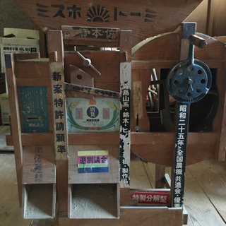 唐箕　九州農機株式会社　昭和25年　レトロ　アンティーク