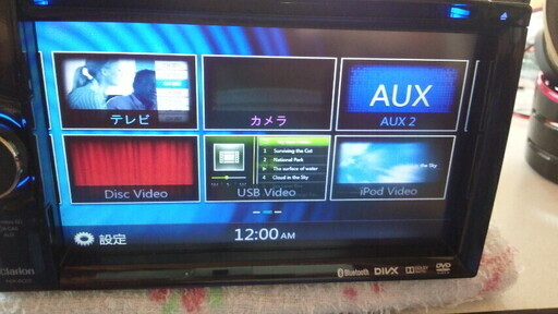 ナビ5　フルセグ